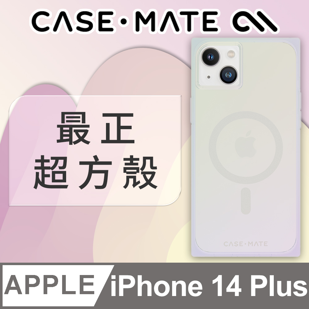 美國 CASE·MATE iPhone 14 Plus Blox 環保抗菌防摔超方殼MagSafe版 - 彩虹雷射