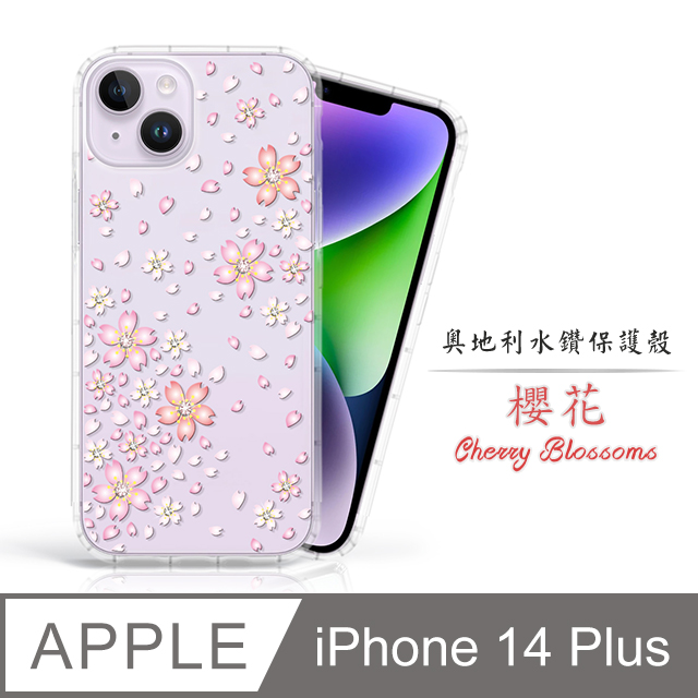 Meteor Apple iPhone 14 Plus 6.7吋 奧地利水鑽彩繪手機殼 - 櫻花