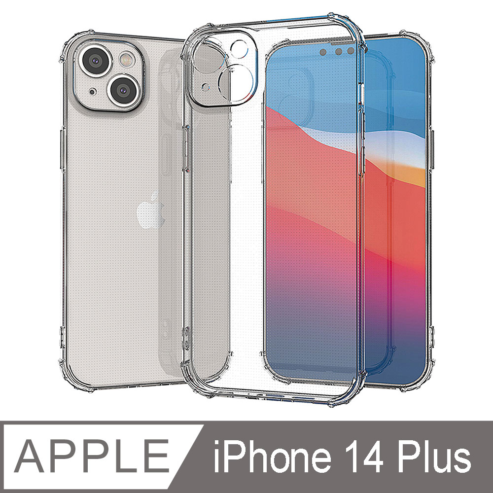 【YADI】iPhone 14 Plus/6.7吋/手機保護套/手機殼/空壓殼/保護殼/軍規級四角防摔防震/TPU高透明感