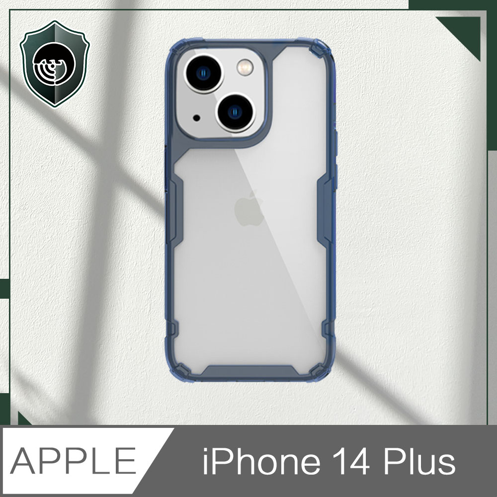 【穿山盾】iPhone14 Plus 6.7吋 氣囊減震耐刮手機保護殼 海藍色