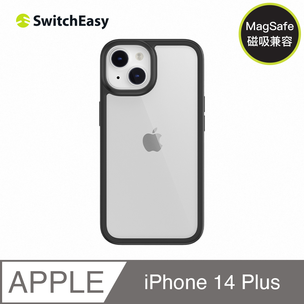 魚骨牌 SwitchEasy iPhone 14 Plus 6.7吋 AERO Plus 超薄軍規防摔手機殼,透明黑