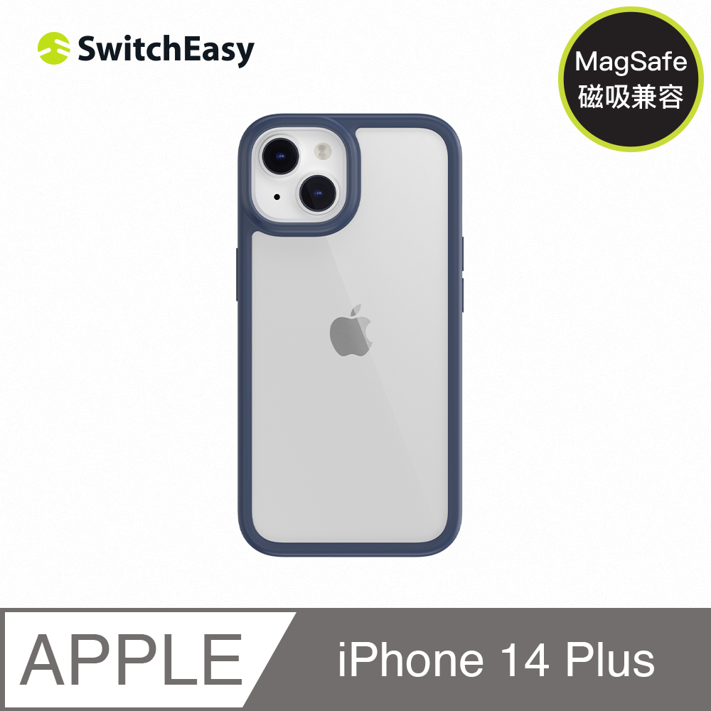 魚骨牌 SwitchEasy iPhone 14 Plus 6.7吋 AERO Plus 超薄軍規防摔手機殼,透明藍