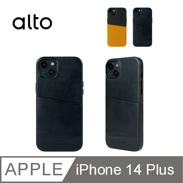 Alto Metro 插卡皮革手機殼 - iPhone 14 Plus 6.7吋