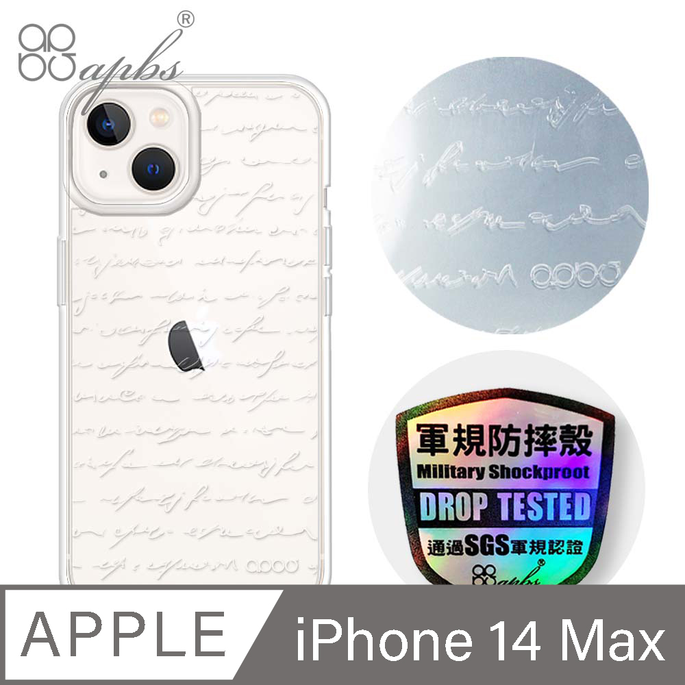 apbs iPhone 14 Plus 6.7吋浮雕感輕薄軍規防摔手機殼-情書