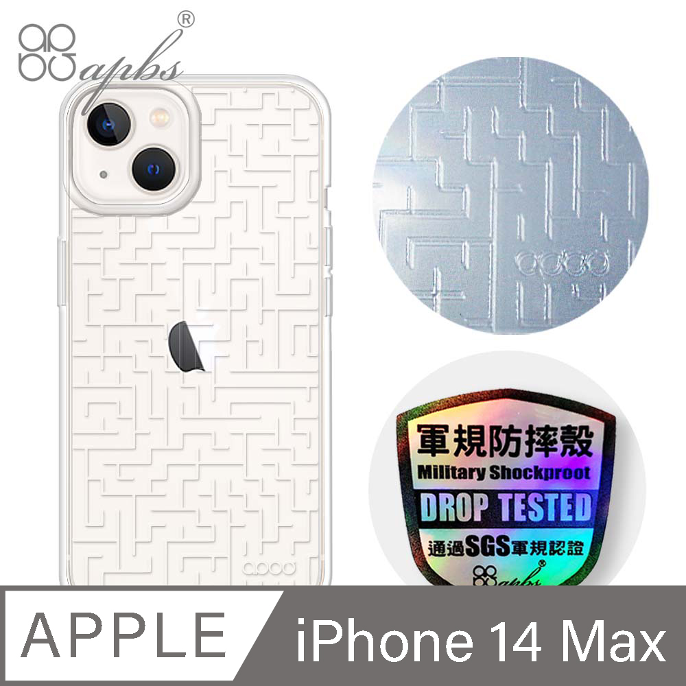 apbs iPhone 14 Plus 6.7吋浮雕感輕薄軍規防摔手機殼-迷宮