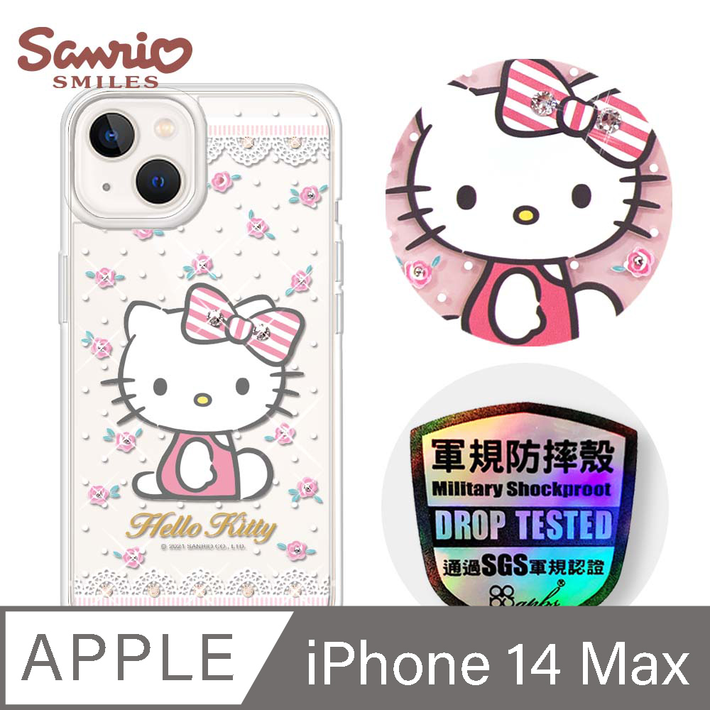 三麗鷗 Kitty iPhone 14 Plus 6.7吋輕薄軍規防摔彩鑽手機殼-凱蒂蕾絲夢