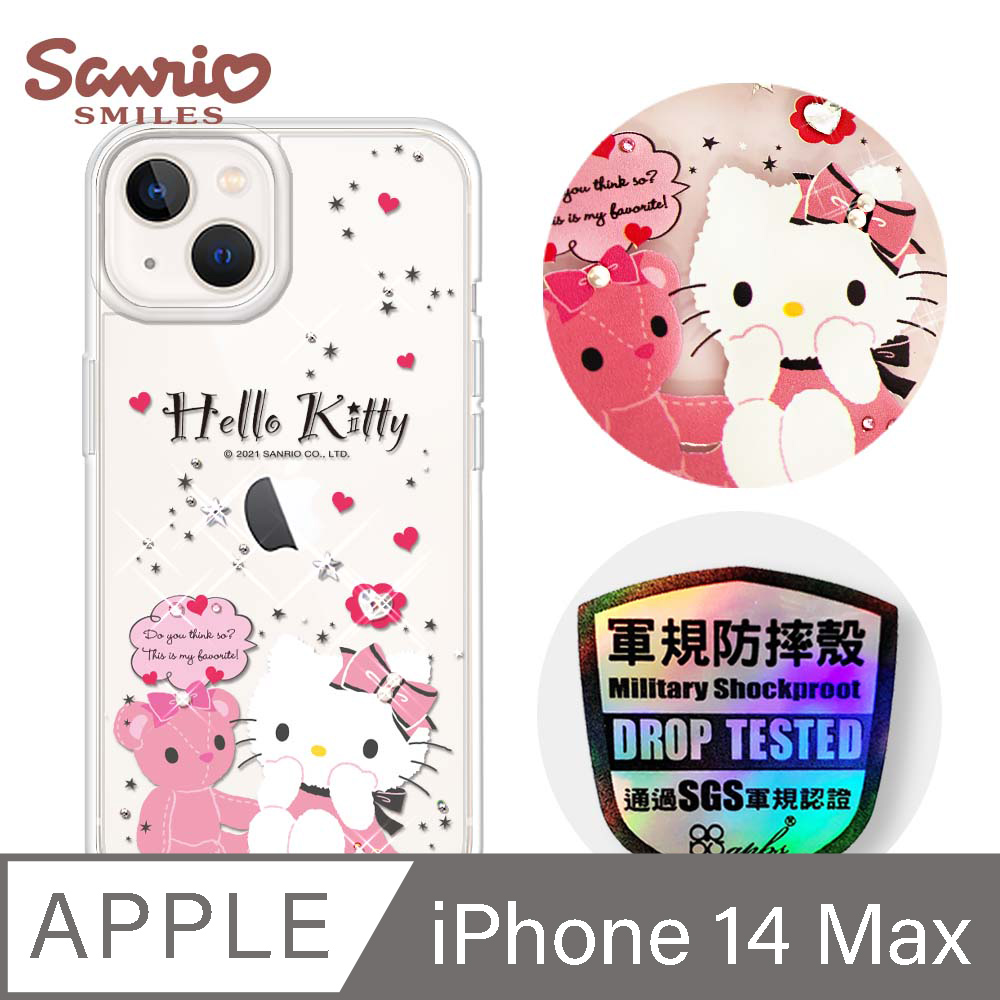 三麗鷗 Kitty iPhone 14 Plus 6.7吋輕薄軍規防摔彩鑽手機殼-凱蒂熊麻吉