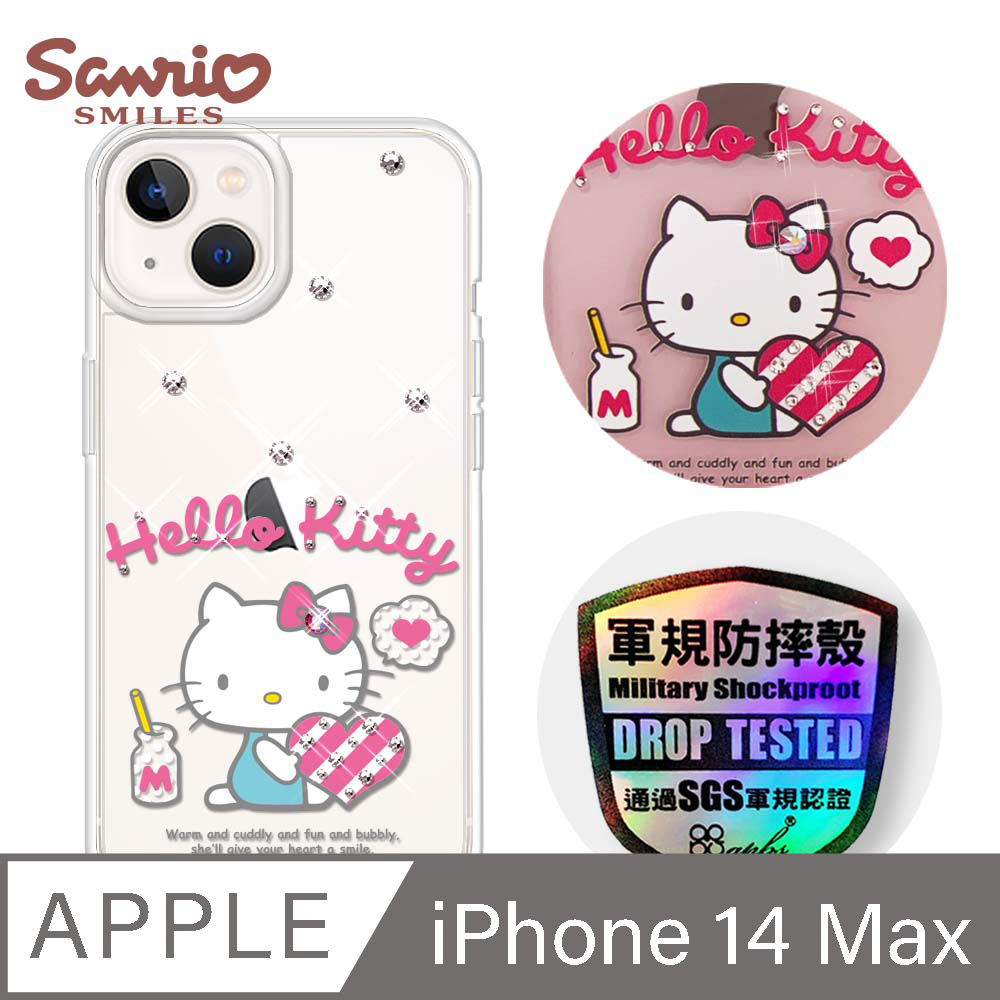 三麗鷗 Kitty iPhone 14 Plus 6.7吋輕薄軍規防摔彩鑽手機殼-凱蒂愛你唷