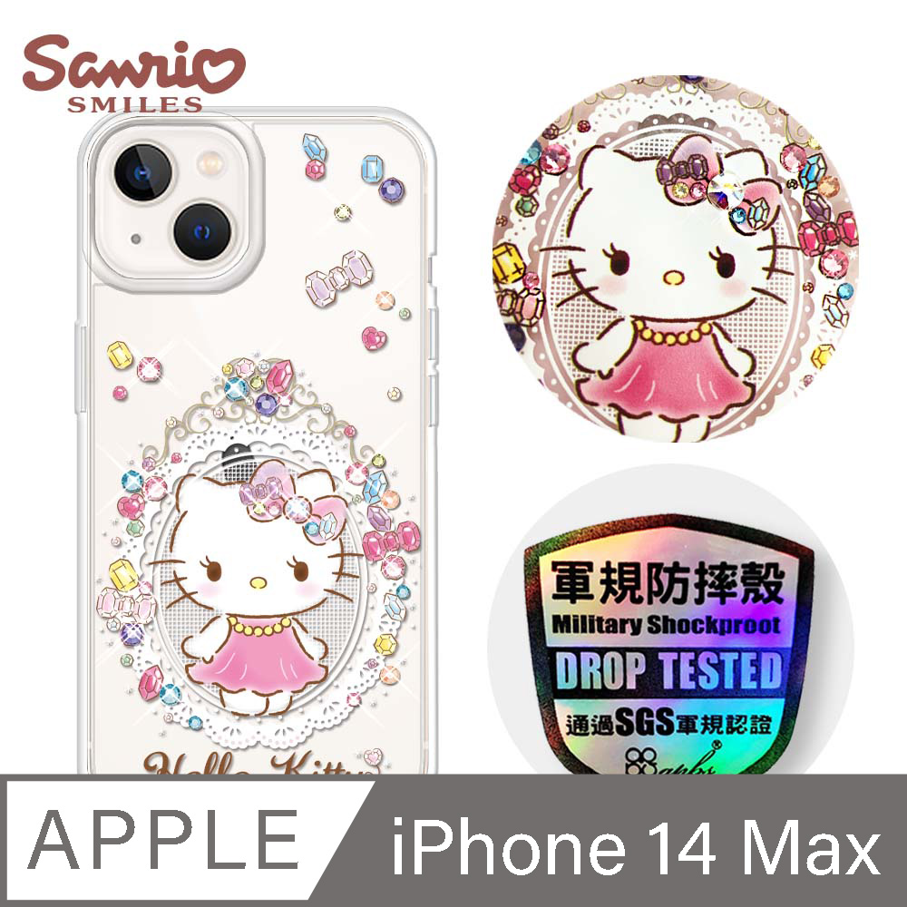 三麗鷗 Kitty iPhone 14 Plus 6.7吋輕薄軍規防摔彩鑽手機殼-凱蒂奢華風
