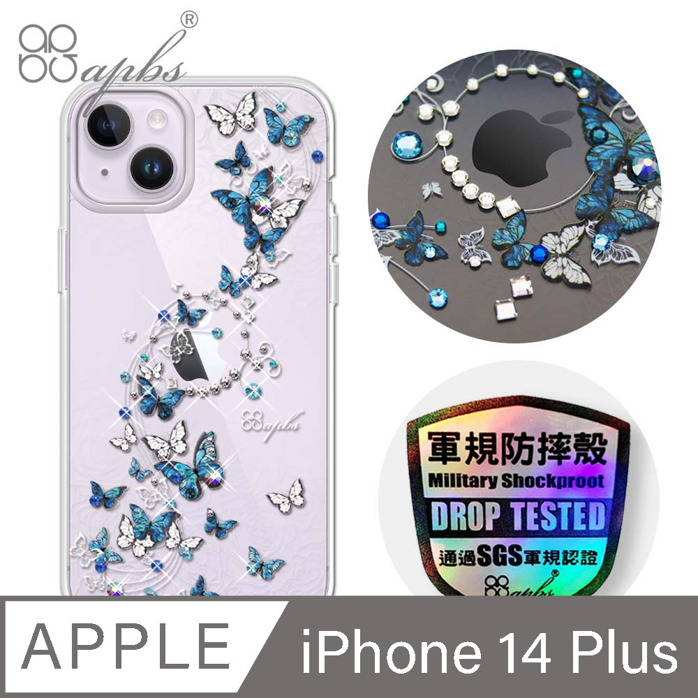 apbs iPhone 14 Plus 6.7吋輕薄軍規防摔彩鑽手機殼-藍色圓舞曲