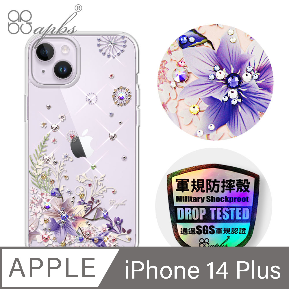 apbs iPhone 14 Plus 6.7吋輕薄軍規防摔彩鑽手機殼-祕密花園