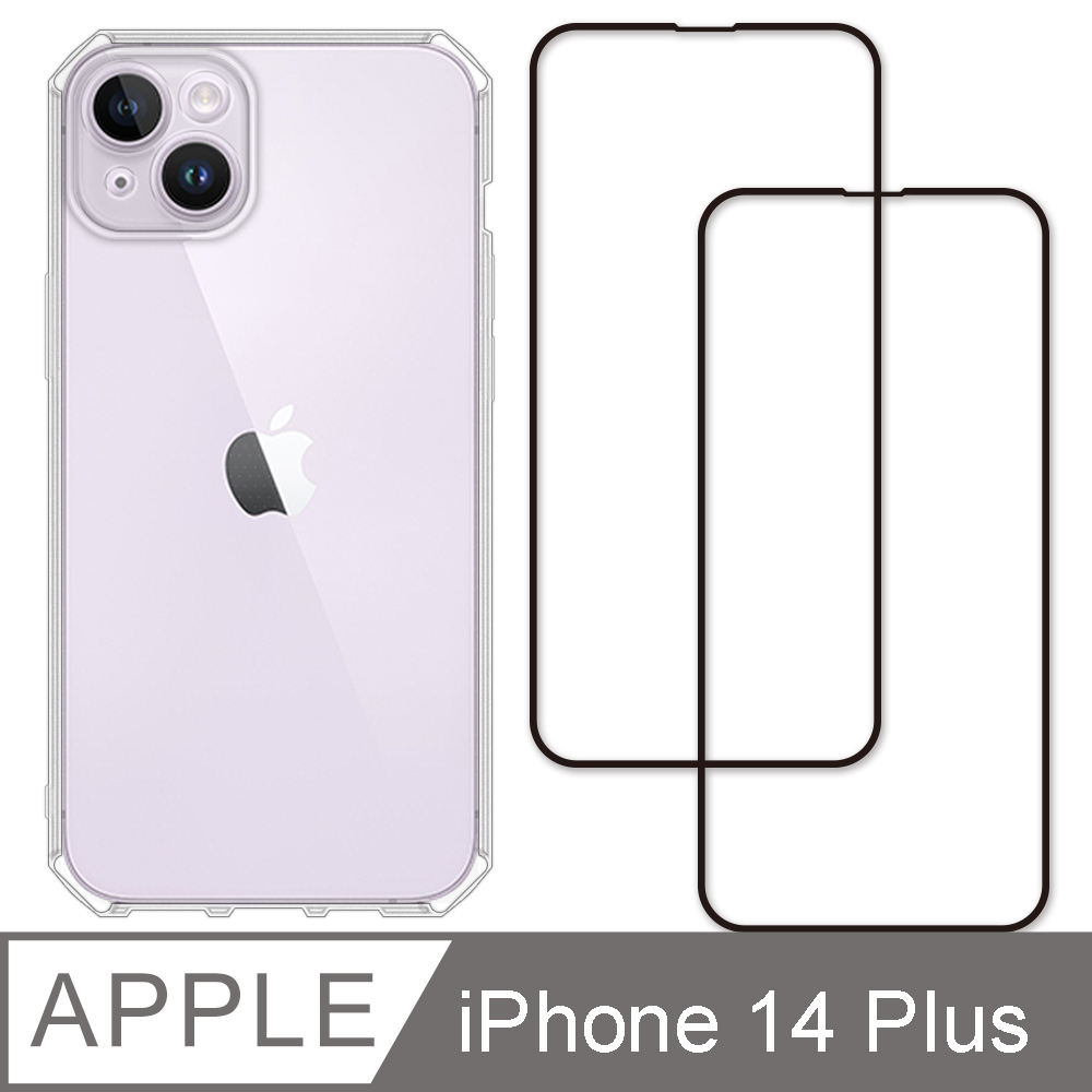 RedMoon APPLE iPhone14 Plus 6.7吋 手機殼貼3件組 鏡頭全包式魔方殼+9H玻璃保貼2入