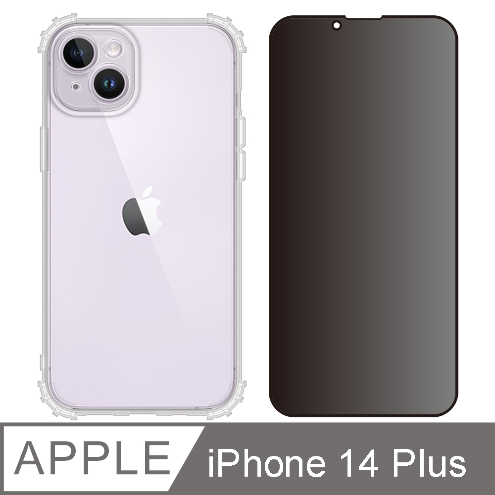 RedMoon APPLE iPhone14 Plus 6.7吋 手機殼貼2件組 鏡頭全包式軍規殼+9H防窺保貼