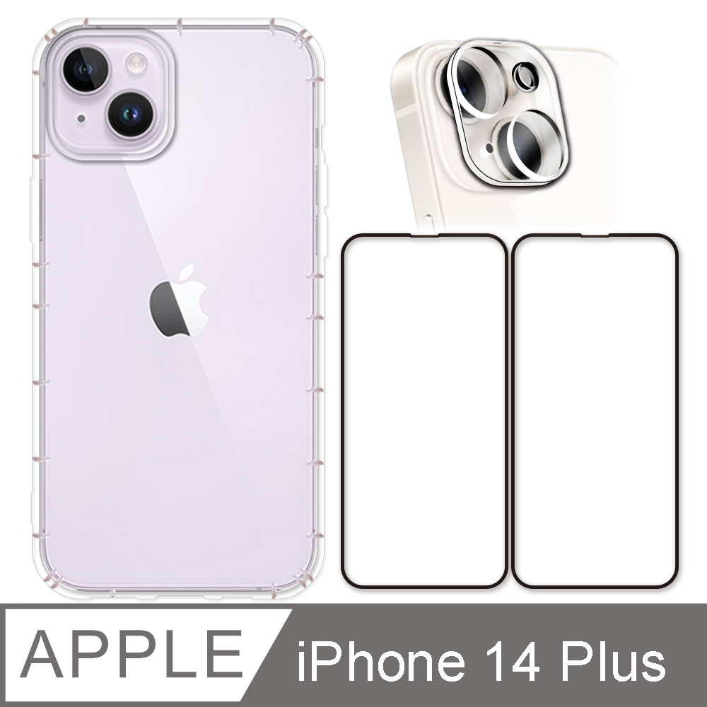 RedMoon APPLE iPhone14 Plus 6.7吋 手機殼貼4件組 空壓殼-9H玻璃保貼2入+3D全包鏡頭貼
