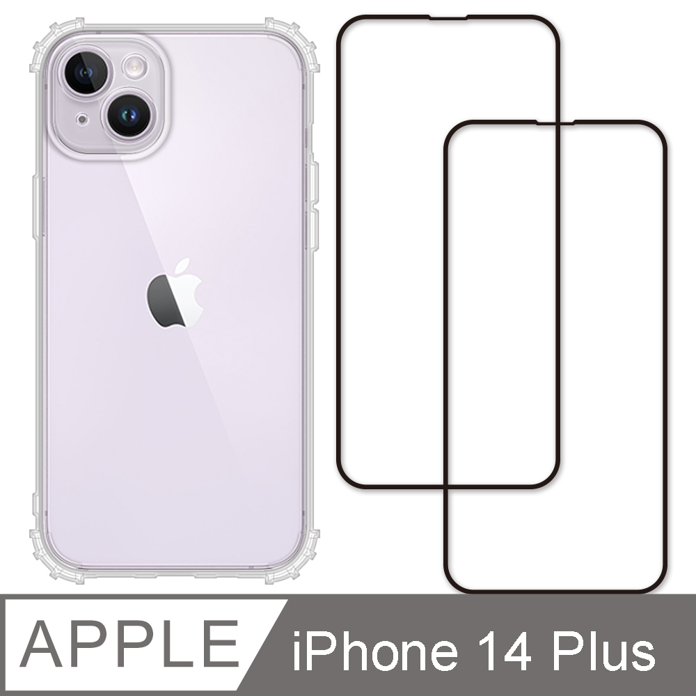 RedMoon APPLE iPhone14 Plus 6.7吋 手機殼貼3件組 鏡頭全包式軍規殼+9H玻璃保貼2入