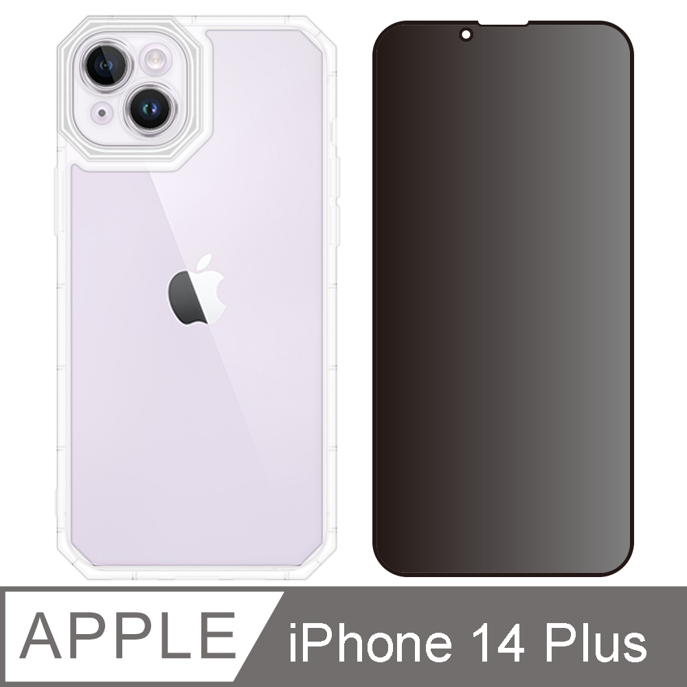 RedMoon APPLE iPhone14 Plus 6.7吋 手機殼貼2件組 鏡頭全包式貓瞳盾殼+9H防窺保貼