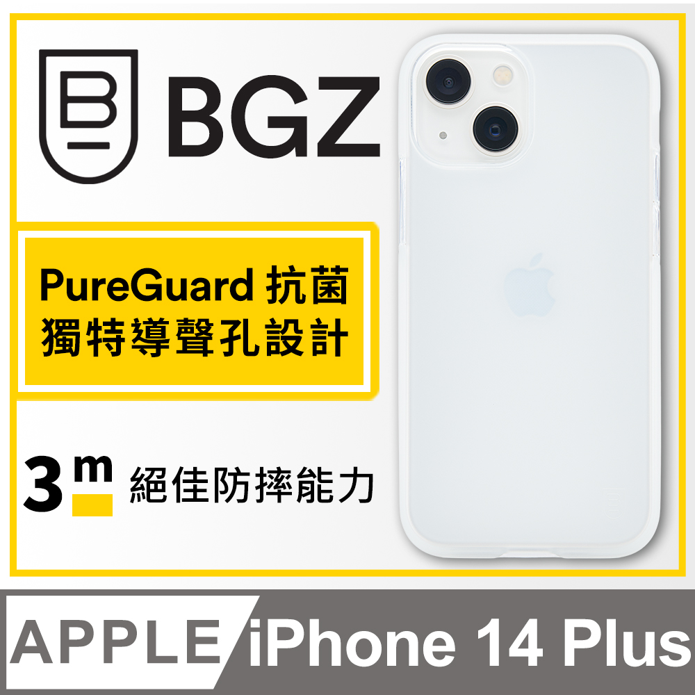美國 BGZ/BodyGuardz iPhone 14 Plus Solitude 獨特美型抗菌防摔殼 - 霧透明