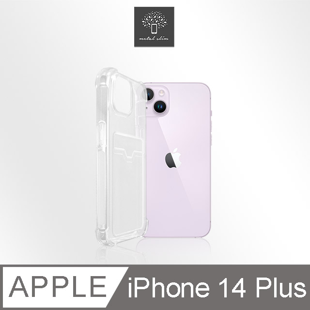 Metal-Slim Apple iPhone 14 Plus 強化軍規插卡防摔手機殼