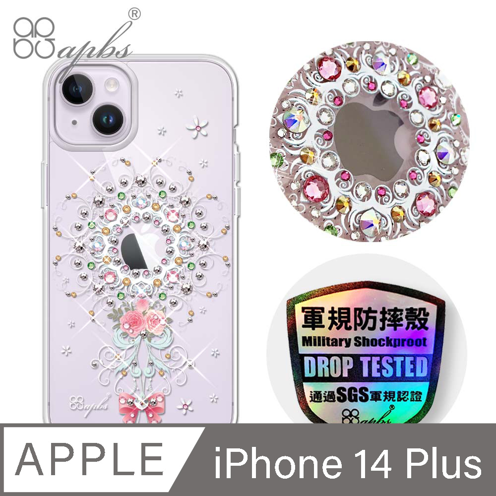 apbs iPhone 14 Plus 6.7吋輕薄軍規防摔彩鑽手機殼-101次求婚