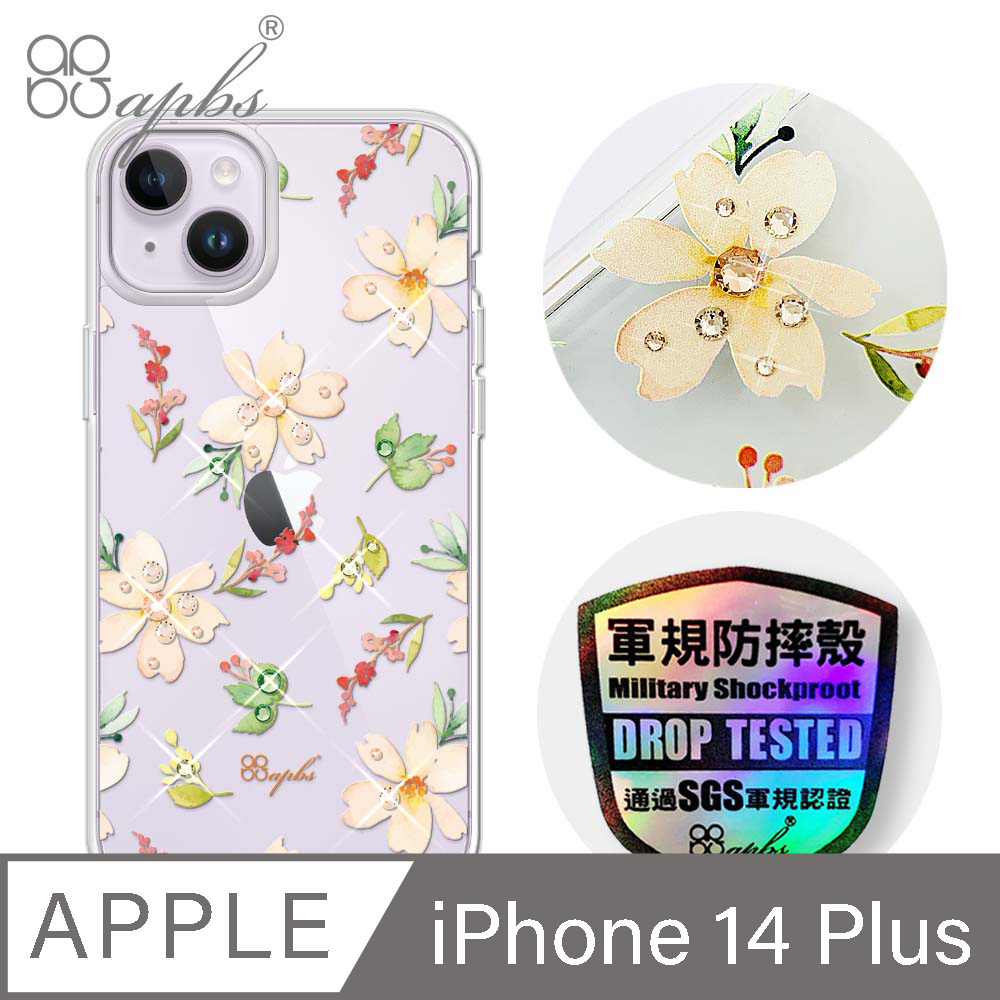 apbs iPhone 14 Plus 6.7吋輕薄軍規防摔彩鑽手機殼-小清新-櫻花
