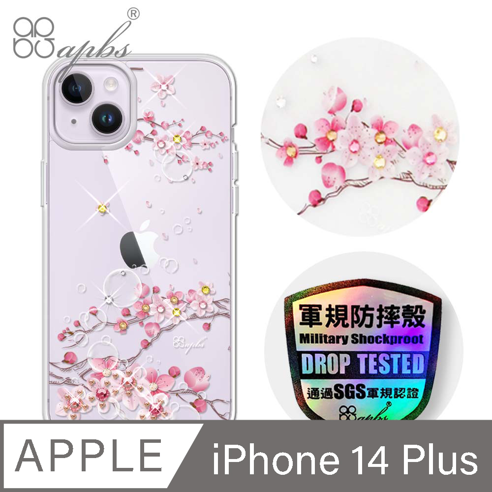 apbs iPhone 14 Plus 6.7吋輕薄軍規防摔彩鑽手機殼-幻夢之櫻