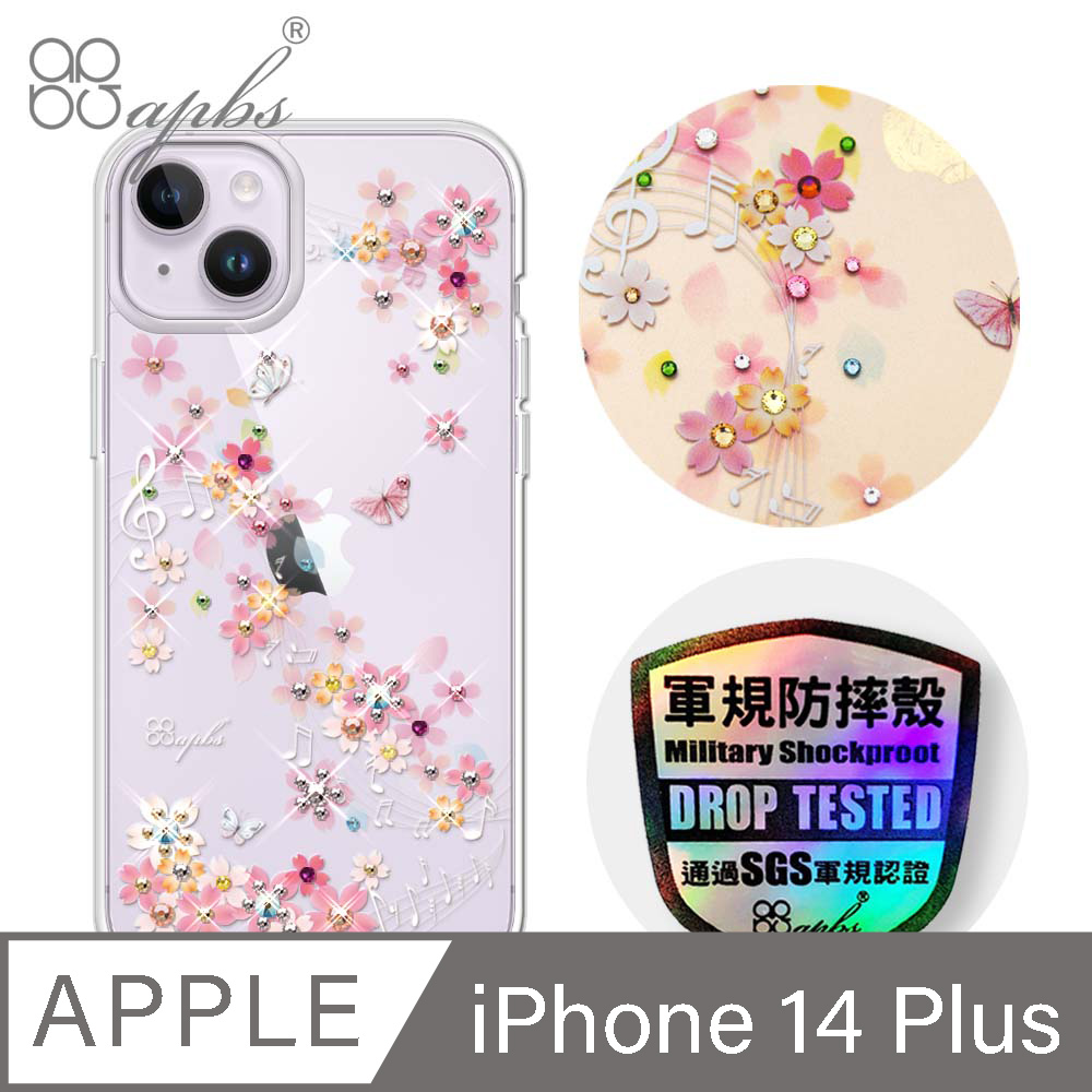 apbs iPhone 14 Plus 6.7吋輕薄軍規防摔彩鑽手機殼-彩櫻蝶舞