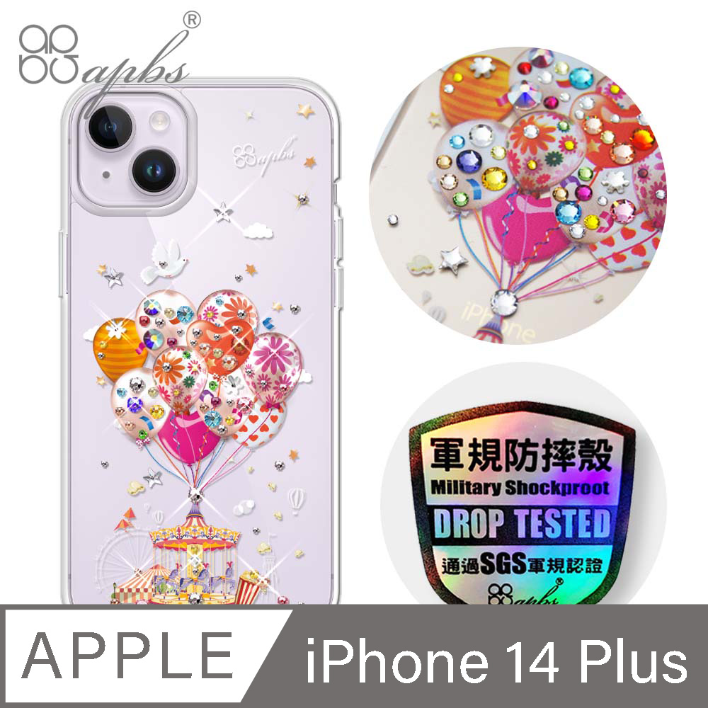 apbs iPhone 14 Plus 6.7吋輕薄軍規防摔彩鑽手機殼-夢想氣球