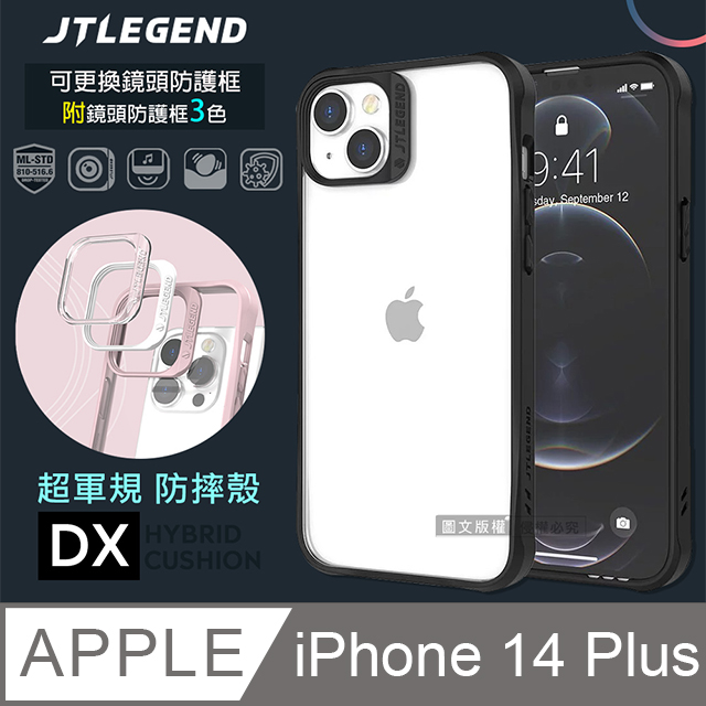 JTLEGEND iPhone 14 Plus 6.7吋 DX超軍規防摔保護殼 手機殼 附鏡頭防護框(黑色)