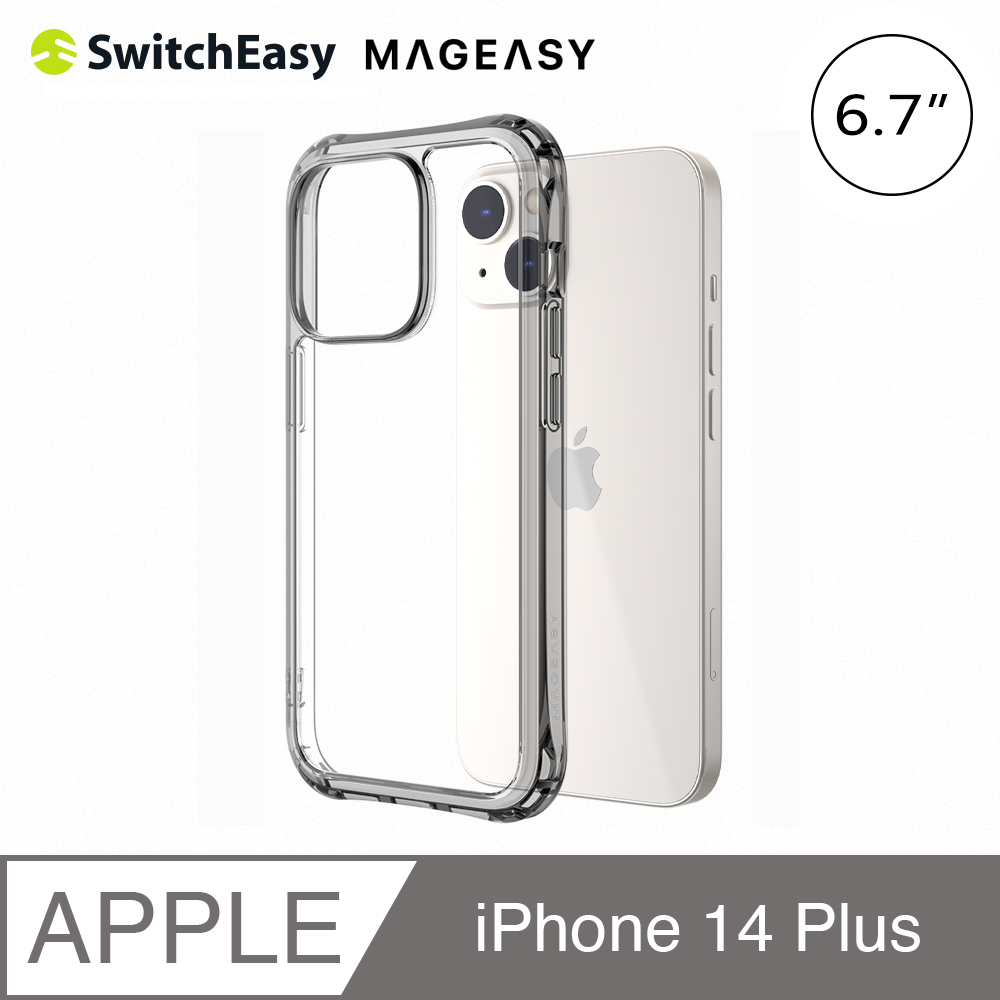 SwitchEasy ALOS iPhone 14 Plus 6.7吋 超軍規防摔透明保護殼