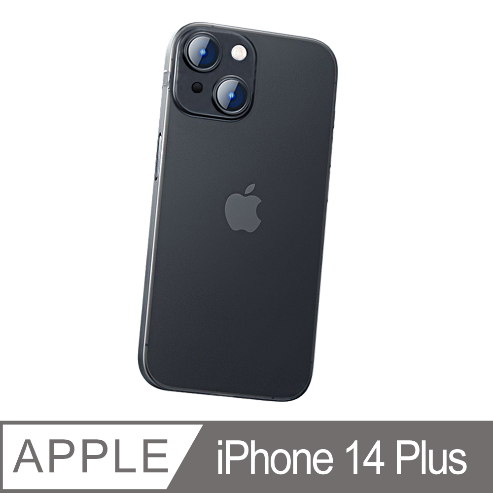 Benks iPhone14 Plus (6.7) Lollipop 0.4mm超薄磨砂保護殼-神秘黑(透黑)