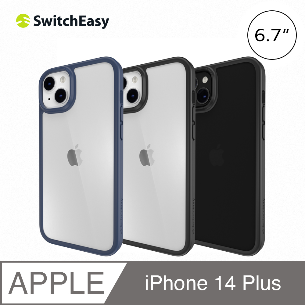 SwitchEasy AERO+ iPhone 14 Plus 6.7吋 軍規輕薄防摔保護殼(支援MagSafe)