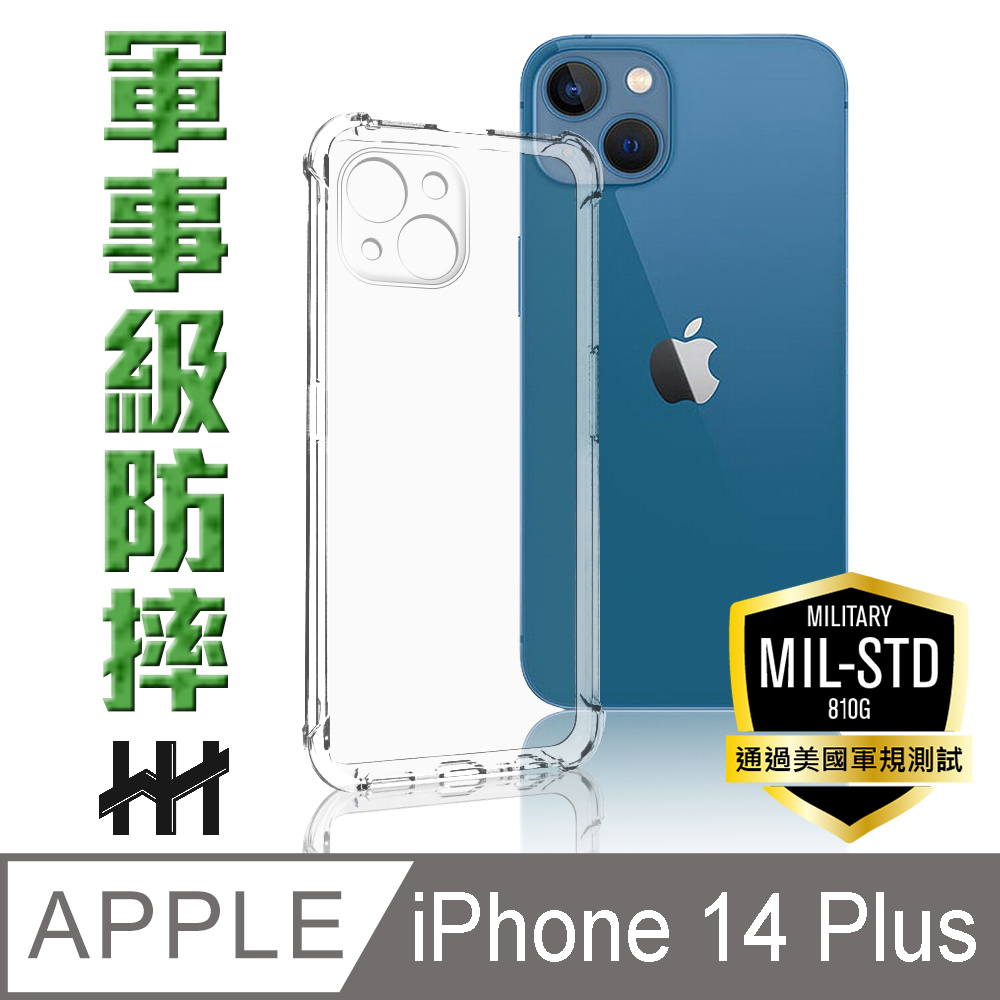 HH 軍事防摔手機殼系列 Apple iPhone 14 Plus (6.7吋)