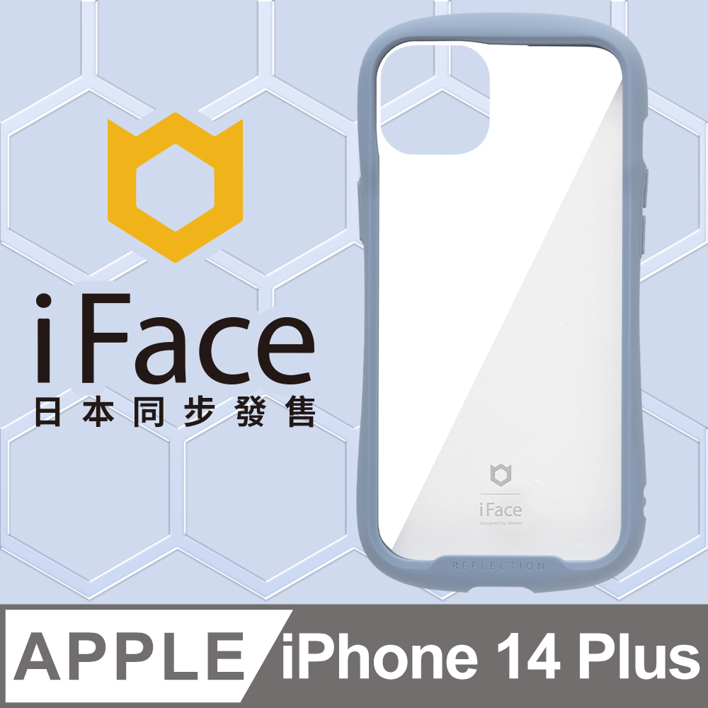 日本 iFace iPhone 14 Plus Reflection 抗衝擊強化玻璃保護殼 - 莫蘭迪藍色