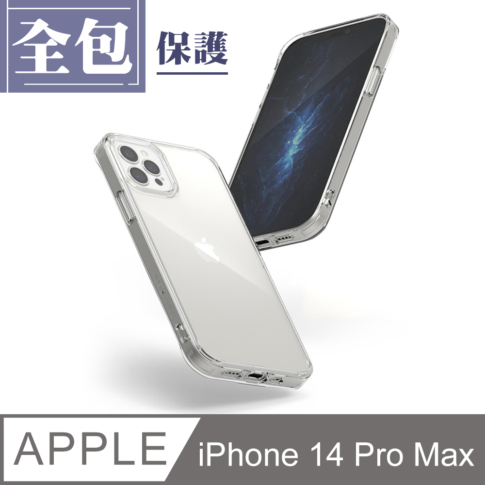 【IPhone 14 PRO MAX】【 超厚版硬殼 】 高清硬殼超厚手機殼透明保護套 防摔防刮保護殼
