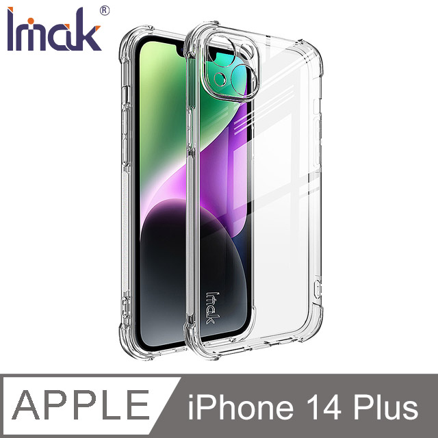 Imak Apple iPhone 14 Plus 全包防摔套(氣囊)#手機殼 #保護殼 #保護套 #TPU