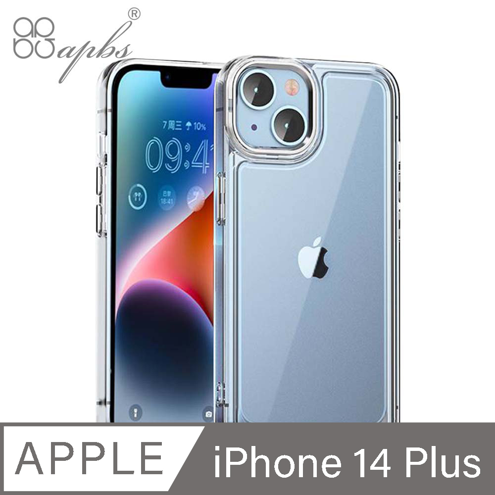 apbs iPhone 14 Plus 6.7吋防震雙料手機殼-純透殼
