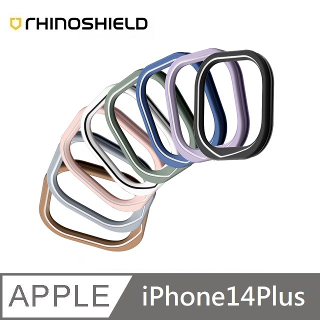 犀牛盾 適用 iPhone 14 Plus (6.7吋) 【Clear透明手機殼】專用鏡頭框 - 八色可選