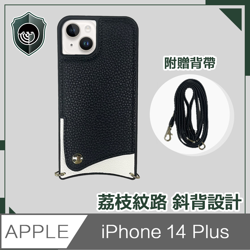 【穿山盾】iPhone 14 Plus荔枝紋斜背手機保護殼零錢包 時尚黑
