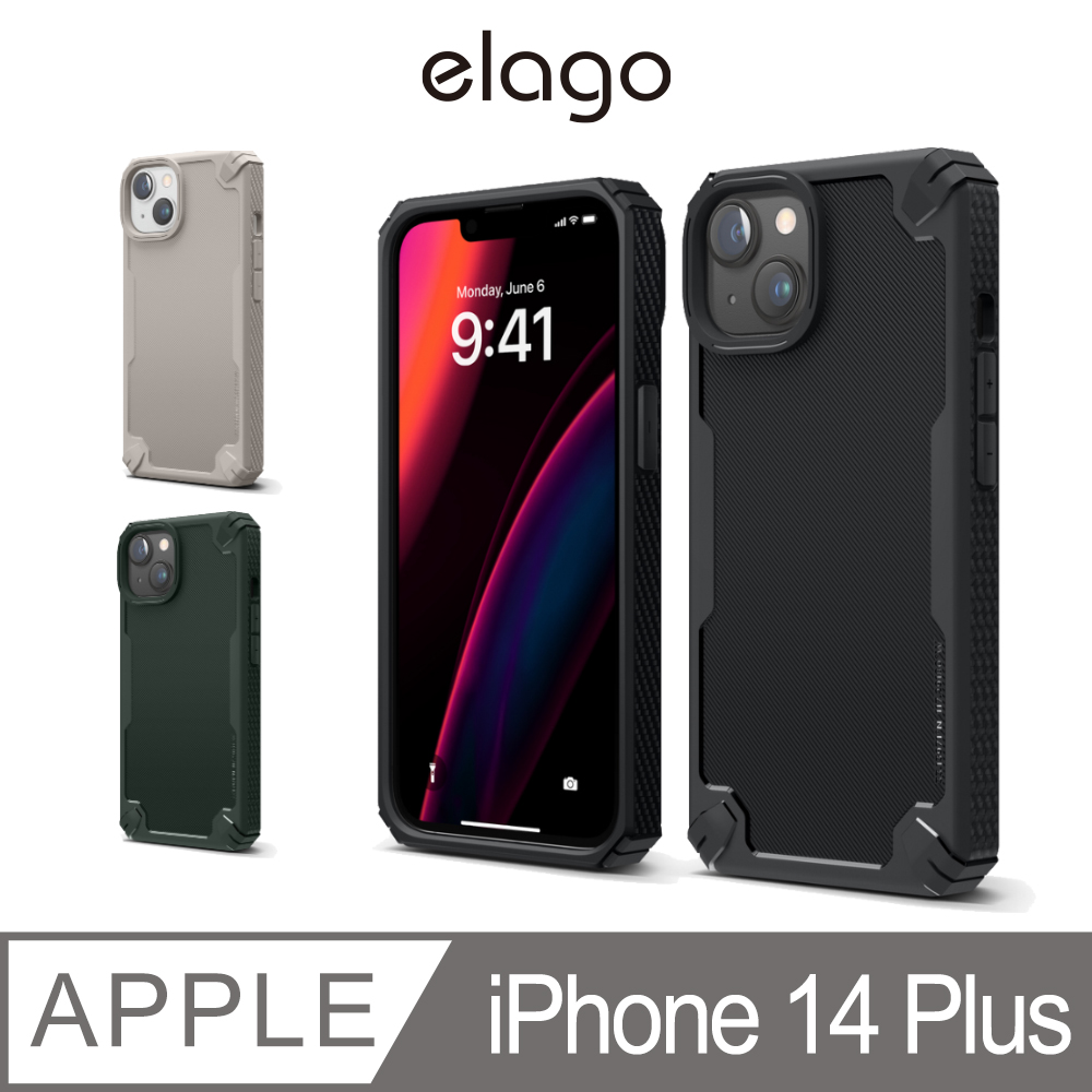 【elago】iPhone 14 Plus 6.7吋 Armor衝擊吸收消光手機殼
