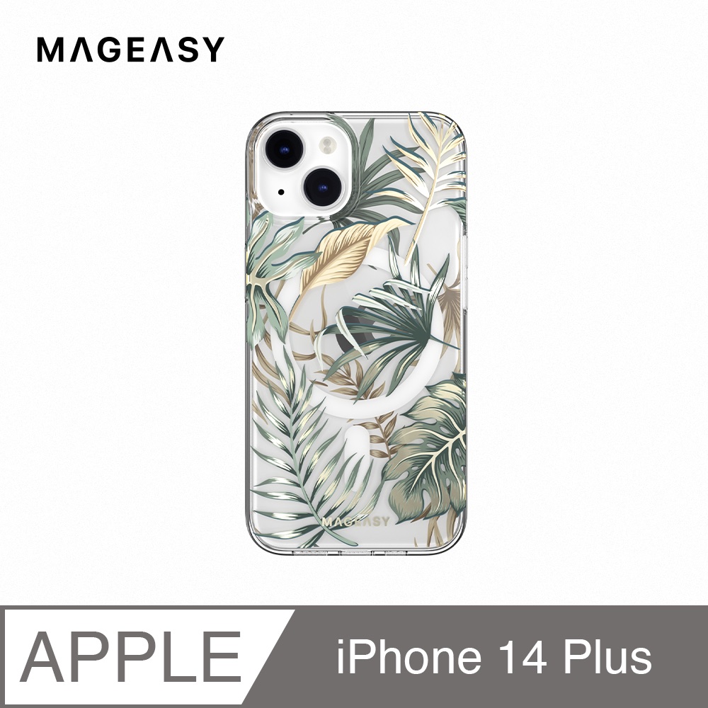 魚骨牌 MAGEASY iPhone 14 Plus 6.7吋 GLAMOUR M 磁吸雙層立體造型防摔手機殼,簇擁