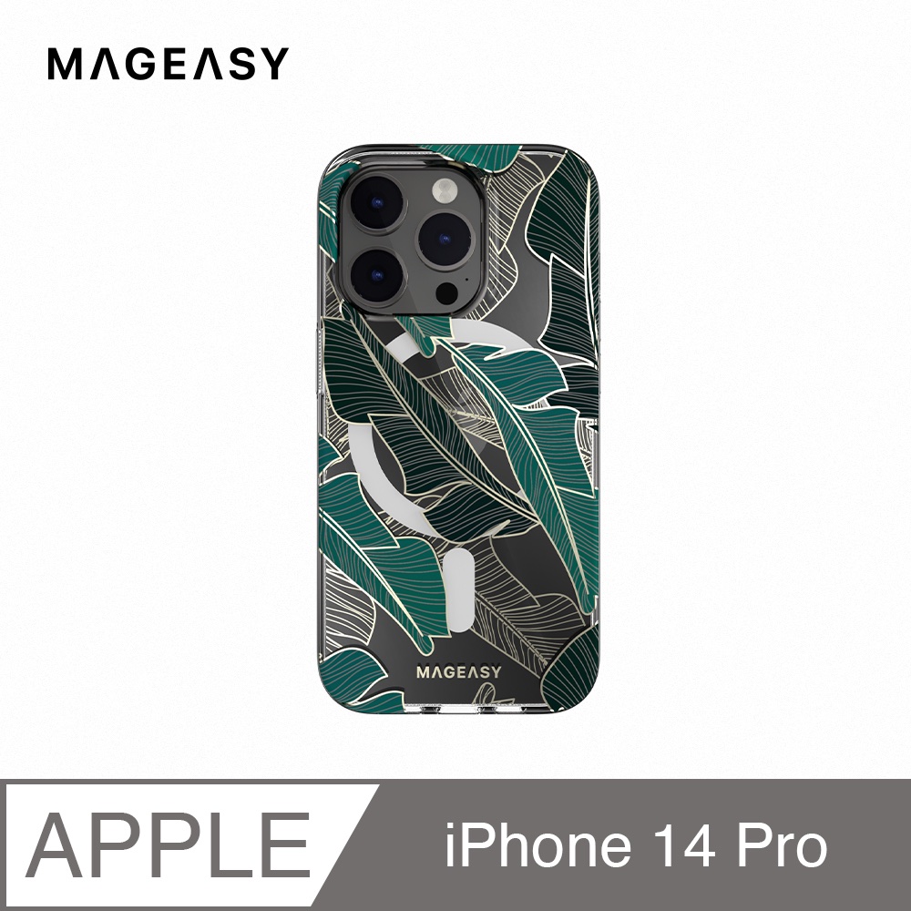魚骨牌 MAGEASY iPhone 14 Pro 6.1吋 GLAMOUR M 磁吸雙層立體造型防摔手機殼,搖曳