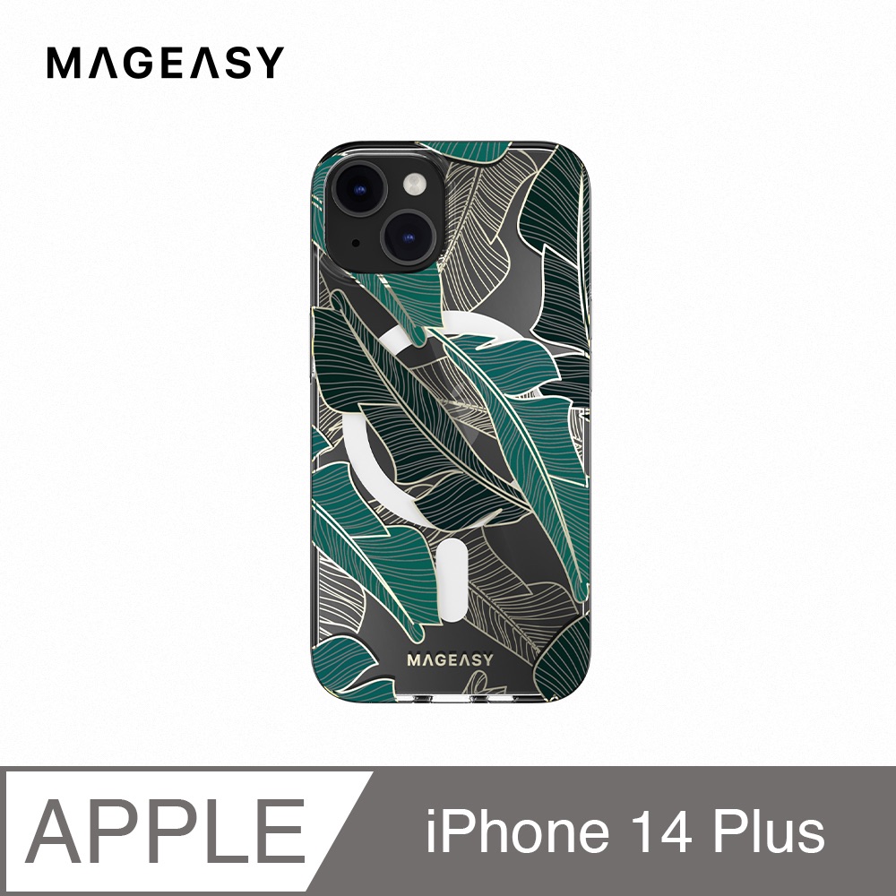 魚骨牌 MAGEASY iPhone 14 Plus 6.7吋 GLAMOUR M 磁吸雙層立體造型防摔手機殼,搖曳