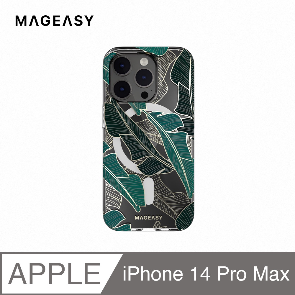 魚骨牌 MAGEASY iPhone 14 Pro Max 6.7吋 GLAMOUR M 磁吸雙層立體造型防摔手機殼,搖曳