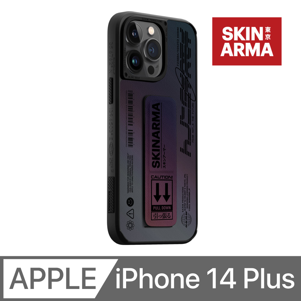 SKINARMA 日本潮牌 Kira Kobai 東京款磁吸支架防摔手機殼 iPhone 14 Plus (6.7 吋)