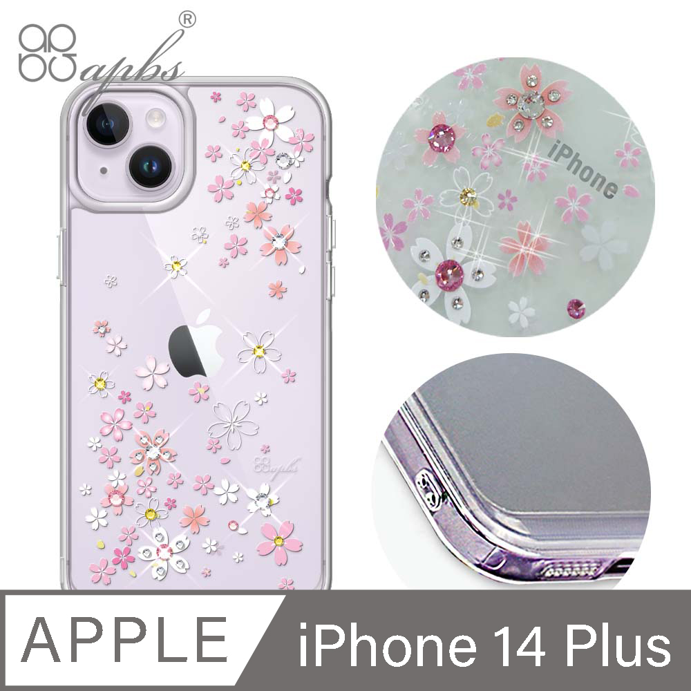 apbs iPhone 14 Plus 6.7吋防震雙料水晶彩鑽手機殼-浪漫櫻