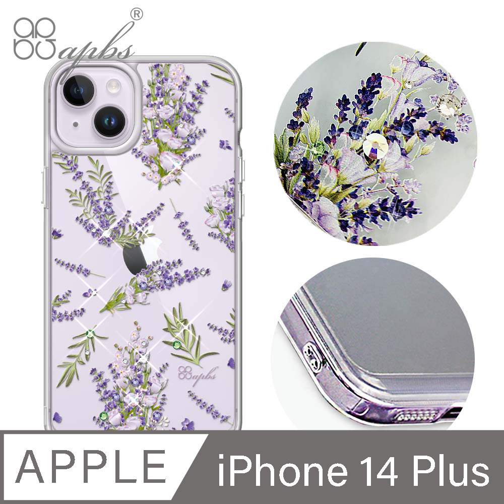 apbs iPhone 14 Plus 6.7吋防震雙料水晶彩鑽手機殼-小清新-薰衣草