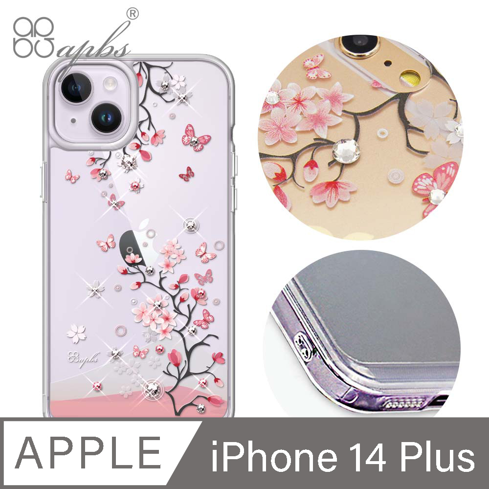 apbs iPhone 14 Plus 6.7吋防震雙料水晶彩鑽手機殼-日本櫻