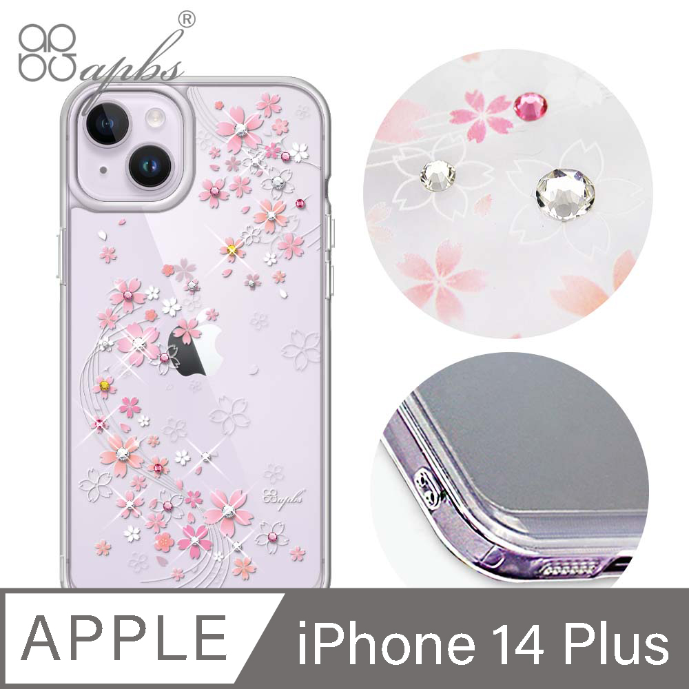 apbs iPhone 14 Plus 6.7吋防震雙料水晶彩鑽手機殼-天籟之櫻