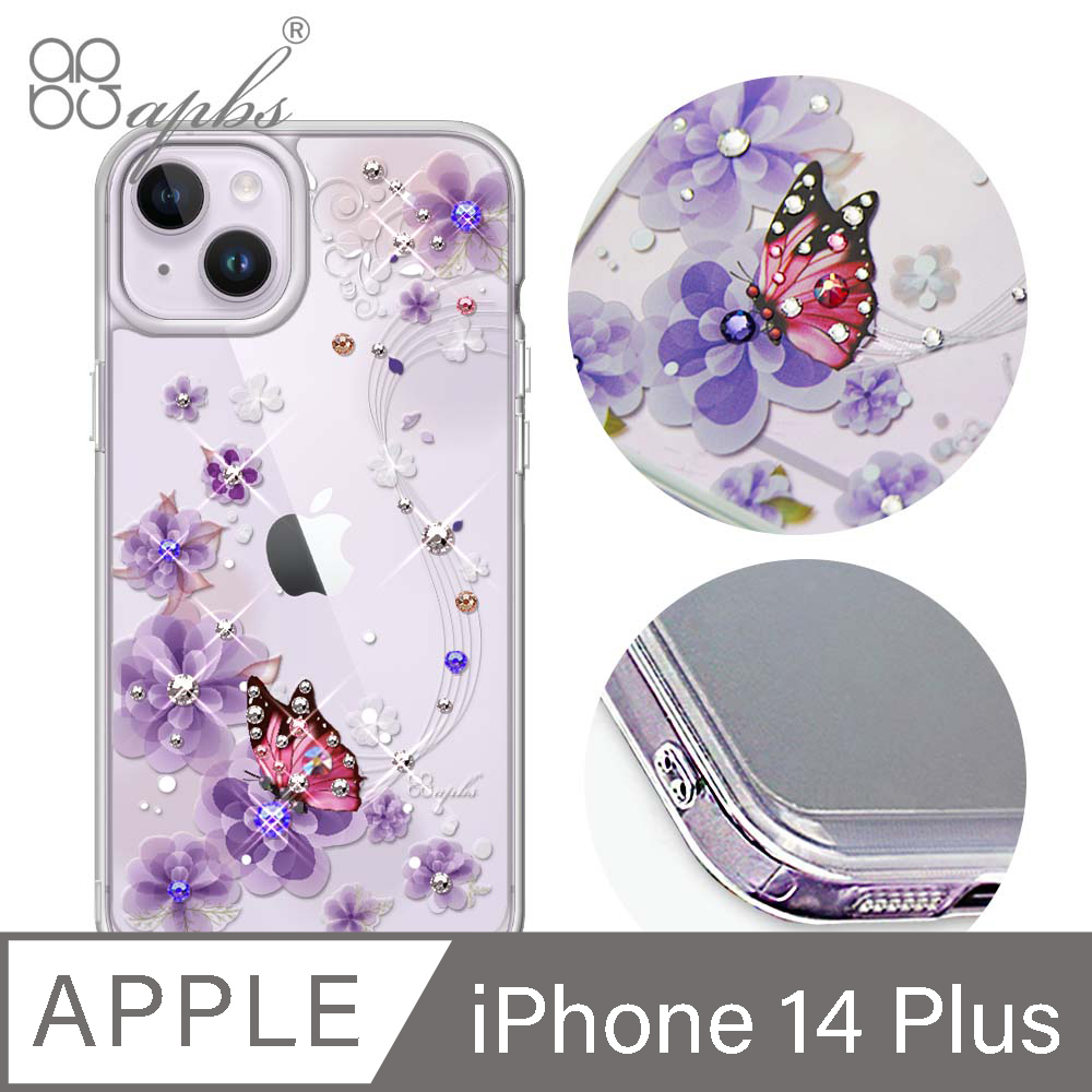 apbs iPhone 14 Plus 6.7吋防震雙料水晶彩鑽手機殼-迷情蝶戀