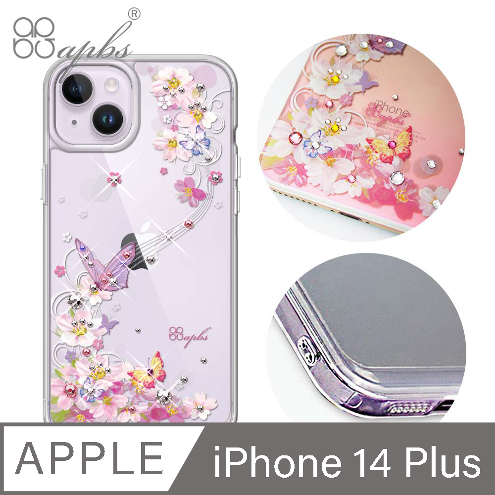 apbs iPhone 14 Plus 6.7吋防震雙料水晶彩鑽手機殼-迷蝶香